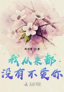 落容华