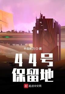 轮回魔咒