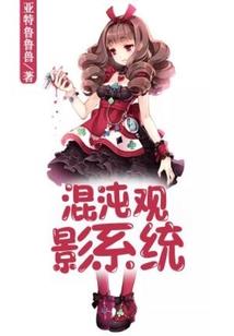 中域天剑
