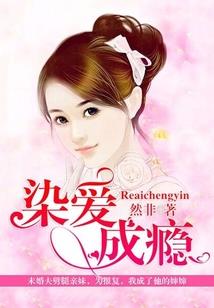 蜜爱小神偷
