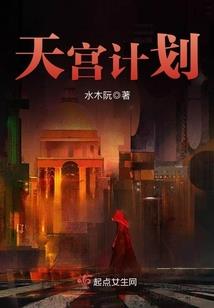 龙凤炎神