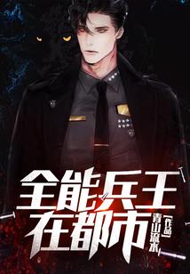 圣域之盘古界