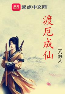 阴阳鬼人