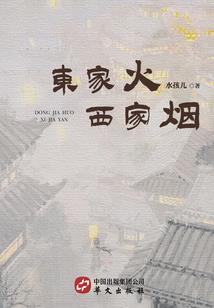 大少爷与手中的剑