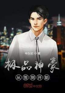 荀策谋故生柌