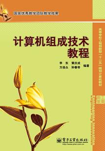 妃常诱惑，王爷本风流