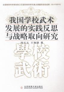 弹反在世界陨灭之时
