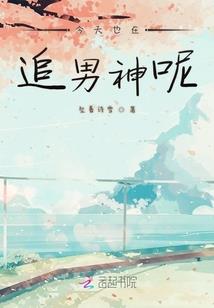 吞噬星空之浑源天龙