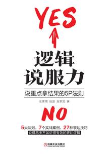 修仙之读档重来