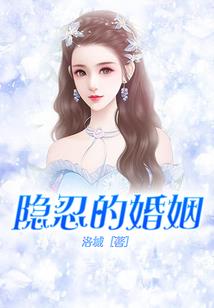 亲亲魔药之书II希望杯