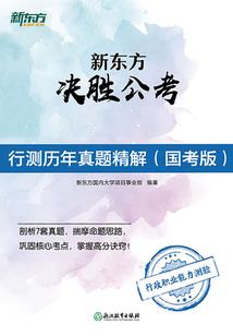 锦乐传
