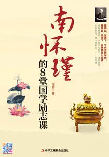 网游之异世幻想