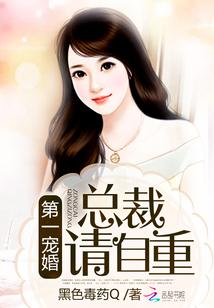 吸血鬼王族