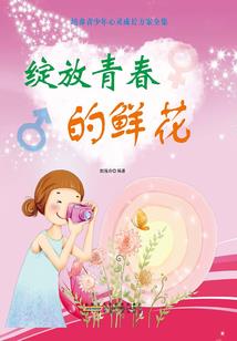 修真麟