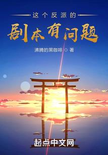 替嫁王妃：萌宝的腹黑娘亲