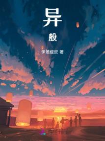 至尊璀璨