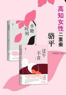 穿越浩克