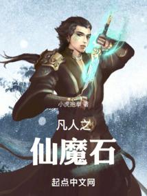 美女总裁非我不可