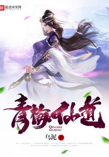 最强妖王之妖族危机