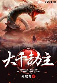 遗世回廊