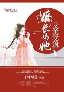 异域奇遇记
