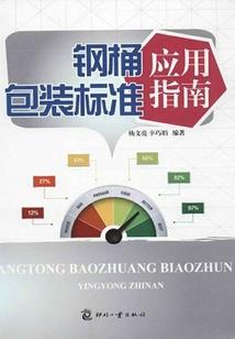 这些都是什么人