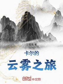 城市里的木森林
