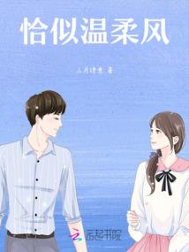 我的师父绝色倾城