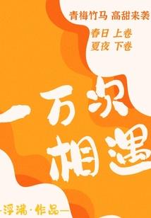 莫虚妄
