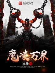 超兽武装之麟凤绝恋