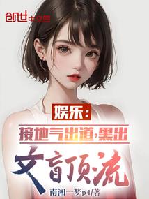 剑魂情深