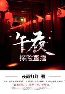 盘古情歌