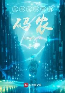 惊雷黎明之前