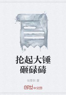 月光女神的逆袭