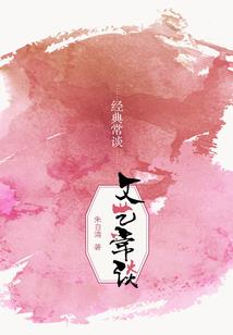 皇上的后宫本宫接管了