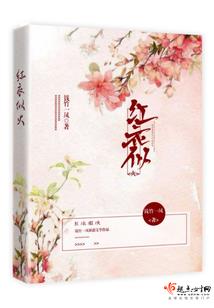颜君令