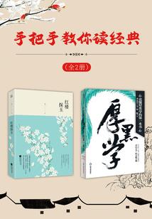 玻璃窗外