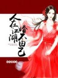 309女舍