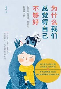 闻朝