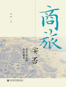 诡异庄园