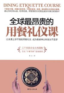 诡案卷