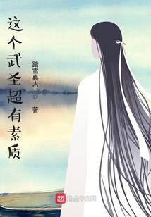 天命法师