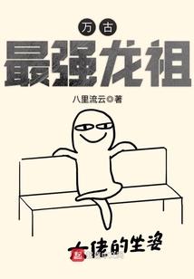 重生之车途