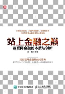 阴阳猎魂者