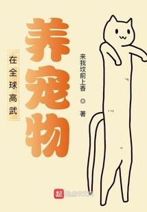 大吴圣祖