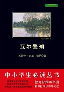 尾族之巅