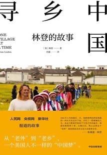 海啸奇迹