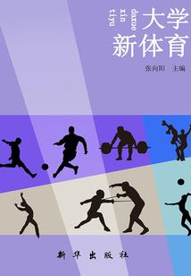 凤梧语