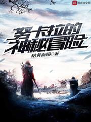 案探