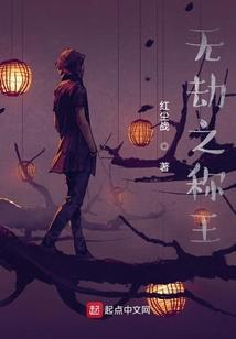 专宠刁妃